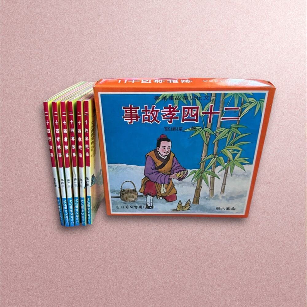 Cultural Children's Books - Mandarin 
3 sets of 10 books per set.